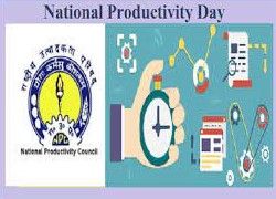 ರಾಷ್ಟ್ರೀಯ ಉತ್ಪಾದಕತೆ(Productivity) ದಿನ