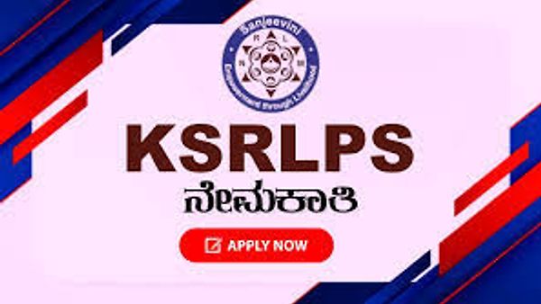 ಕರ್ನಾಟಕ ರಾಜ್ಯ ಗ್ರಾಮೀಣ ಜೀವನೋಪಾಯ ಸಂವರ್ಧನ ಸಂಸ್ಥೆಯಲ್ಲಿ ಖಾಲಿ ಇರುವ ವಿವಿಧ ಹುದ್ದೆಗಳ ನೇಮಕಾತಿಗೆ ಅರ್ಜಿ ಆಹ್ವಾನ | ಕೂಡಲೇ ಅರ್ಜಿ ಸಲ್ಲಿಸಿ