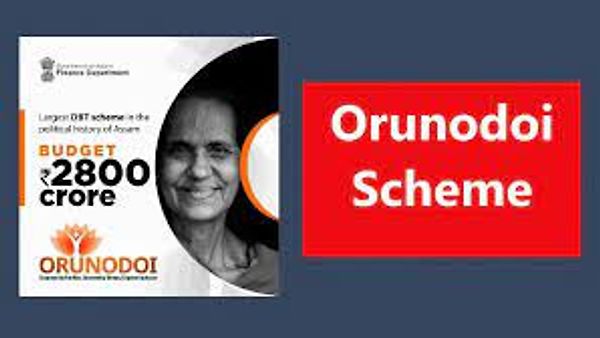 ಅಸ್ಸಾಂ ಸರ್ಕಾರ Orunodoi 2.0 ಯೋಜನೆಯನ್ನು ಪ್ರಾರಂಭಿಸಿದೆ