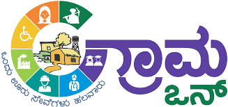 ರಾಜ್ಯ ಸರ್ಕಾರದಿಂದ 'ಗ್ರಾಮ ಒನ್' ಕೇಂದ್ರಗಳಿಗೆ ಚಾಲನೆ