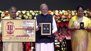 RSS ಶತಮಾನೋತ್ಸವ: ಮೋದಿ ವಿಶೇಷ ನಾಣ್ಯ-ಅಂಚೆ ಚೀಟಿ ಬಿಡುಗಡೆ