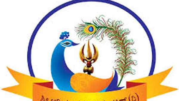 ಶ್ರೀ ಆದಿಚುಂಚನಗಿರಿ ಶಿಕ್ಷಣ ಟ್ರಸ್ಟ್ ನಲ್ಲಿ ಖಾಲಿ ಇರುವ ಬೋಧಕ ಹುದ್ದೆಗಳಿಗೆ ಅರ್ಹ ಅಭ್ಯರ್ಥಿಗಳಿಂದ ಅರ್ಜಿ ಆಹ್ವಾನಿಸಲಾಗಿದೆ.