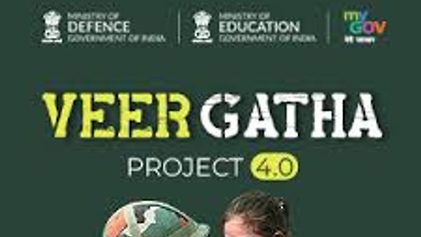 ವೀರಗಾಥಾ 4.0 ಗೆದ್ದ ಕನ್ನಡದ 8 ಮಕ್ಕಳಿಗೆ ಗಣರಾಜ್ಯೋತ್ಸವ ವೀಕ್ಷಣೆಗೆ ವಿಶೇಷ ಆಹ್ವಾನ