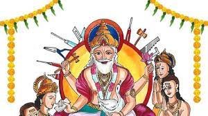 ವಿಶ್ವಕರ್ಮ ಯೋಜನೆ ಘೋಷಣೆ