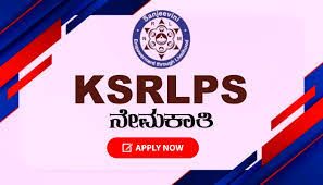 ಕರ್ನಾಟಕ ರಾಜ್ಯ ಗ್ರಾಮೀಣ ಜೀವನೋಪಾಯ ಸಂವರ್ಧನ ಸಂಸ್ಥೆಯಲ್ಲಿ ಖಾಲಿ ಇರುವ ವಿವಿಧ ಹುದ್ದೆಗಳ ನೇಮಕಾತಿಗೆ ಅರ್ಜಿ ಆಹ್ವಾನ | ಕೂಡಲೇ ಅರ್ಜಿ ಸಲ್ಲಿಸಿ