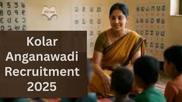 ಕೋಲಾರ ಜಿಲ್ಲೆಯಲ್ಲಿ SSLC ಪಾಸಾದ ಮಹಿಳಾ ಅಭ್ಯರ್ಥಿಗಳಿಂದ ಅರ್ಜಿ ಆಹ್ವಾನ : 278 ಹುದ್ದೆಗಳ ನೇರ ನೇಮಕಾತಿ | ಈ ಅವಕಾಶವನ್ನು ತಪ್ಪಿಸಿಕೊಳ್ಳಬೇಡಿ