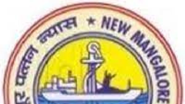 ನವಮಂಗಳೂರು ಬಂದರು ಪ್ರಾಧಿಕಾರ (NMPA)ದಲ್ಲಿ ಖಾಲಿ ಇರುವ ವಿವಿಧ ಹುದ್ದೆಗಳ ನೇಮಕಾತಿಗಾಗಿ ಅರ್ಜಿ ಆಹ್ವಾನ