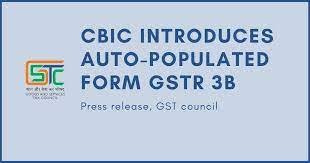 CBIC -ಕಸ್ಟಮ್ಸ್ ಸ್ವಯಂಚಾಲಿತ ವ್ಯವಸ್ಥೆ