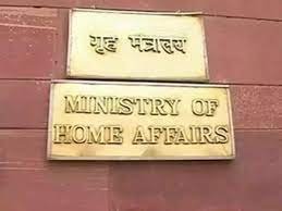 ಸದ್ಭಾವನಾ ಟ್ರಸ್ಟ್‌ನ FCRA ಪರವಾನಗಿಯನ್ನು ಕೇಂದ್ರ ಸರ್ಕಾರವು ರದ್ದು