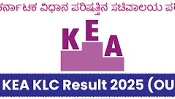 KEAಯಿಂದ ಕರ್ನಾಟಕ ವಿಧಾನ ಪರಿಷತ್ತಿನ ಸಚಿವಾಲಯದಲ್ಲಿನ ವಿವಿಧ ಹುದ್ದೆಗಳ ನೇಮಕಾತಿಯ ಅಂತಿಮ ಕೀ ಉತ್ತರಗಳು ಮತ್ತು ತಾತ್ಕಾಲಿಕ ಅಂಕಪಟ್ಟಿ ಇದೀಗ ಪ್ರಕಟ