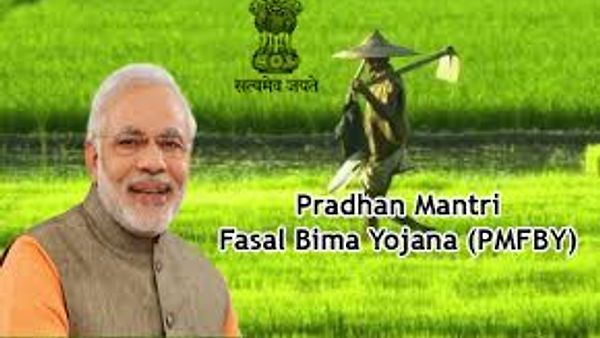 ಪ್ರಧಾನ್ ಮಂತ್ರಿ ಫಾಸಲ್ ಬೀಮಾ ಯೋಜನೆ: ಉದಯಪುರದಲ್ಲಿ 4 ನೇ ರಾಷ್ಟ್ರೀಯ ಸಮ್ಮೇಳನ