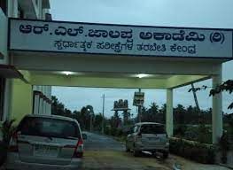 ಆರ್.ಎಲ್.ಜಾಲಪ್ಪ ಅಕಾಡೆಮಿಯಿಂದ ಸ್ಪರ್ಧಾತ್ಮಕ ಪರೀಕ್ಷೆಗಳಿಗೆ ಉಚಿತ ತರಬೇತಿ | ಈ ಕುರಿತು ಮಾಹಿತಿ ನಿಮಗಾಗಿ