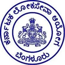 ಕರ್ನಾಟಕ ಲೋಕ ಸೇವಾ ಆಯೋಗ (KPSC) ದಿಂದ ಗ್ರೂಪ್ 'ಸಿ' ಹುದ್ದೆಗಳ ಸ್ಪರ್ಧಾತ್ಮಕ ಪರೀಕ್ಷೆಯ ತಾತ್ಕಾಲಿಕ ವೇಳಾಪಟ್ಟಿ ಪ್ರಕಟ