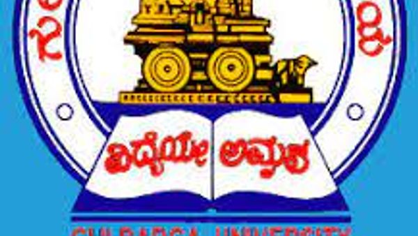 ಕಲಬುರ್ಗಿ ವಿಶ್ವವಿದ್ಯಾಲಯದಲ್ಲಿ ಖಾಲಿ ಇರುವ ಅಥಿತಿ ಉಪನ್ಯಾಸಕರ ಹುದ್ದೆಗಳ ನೇರ ನೇಮಕಾತಿಗಾಗಿ ಅರ್ಜಿ ಆಹ್ವಾನ