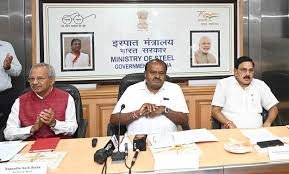 ಸರ್ಕಾರವು ನವೀಕರಿಸಿದ ಸ್ಟೀಲ್ ಆಮದು ಮಾನಿಟರಿಂಗ್ ಸಿಸ್ಟಮ್ 2.0 ಪೋರ್ಟಲ್ ಪ್ರಾರಂಭ