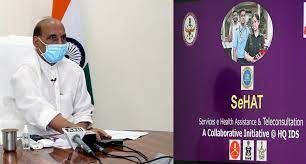 ಭಾರತೀಯ ಸೇನಾ ಸಿಬ್ಬಂದಿಗೆ ಆರೋಗ್ಯ ಸೇವೆ ಒದಗಿಸಲು ಆನ್‌ಲೈನ್‌ ಪೋರ್ಟಲ್ ಆರಂಭ