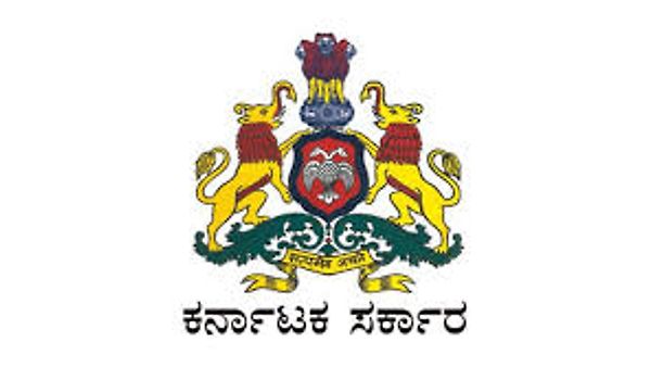 ಕರ್ನಾಟಕ ರಾಜ್ಯ ಪೊಲೀಸ್ ಇಲಾಖೆಯಿಂದ ವೈಜ್ಞಾನಿಕ ಅಧಿಕಾರಿ ಹುದ್ದೆಗಳ ತಾತ್ಕಾಲಿಕ ಕೀ ಉತ್ತರಗಳು ಪ್ರಕಟ