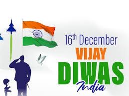 ಡಿಸೆಂಬರ್ 16 : ವಿಜಯ್ ದಿವಸ