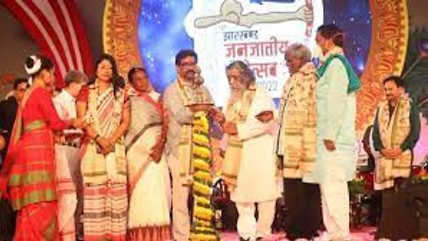 ಜಾರ್ಖಂಡ್ ರಾಜ್ಯದಲ್ಲಿ ಬುಡಕಟ್ಟು ಪ್ರಾಬಲ್ಯದ 'ಜಂಜಾಟಿಯ ಮಹೋತ್ಸವ'