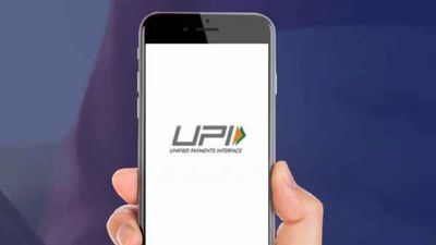 UPI ಪಾವತಿ ವ್ಯವಸ್ಥೆಯಲ್ಲಿ ಹೊಸ ಸುರಕ್ಷತಾ ಕ್ರಮ: ಮುಖ ಮತ್ತು ಧ್ವನಿ ದೃಢೀಕರಣ ಆರಂಭ