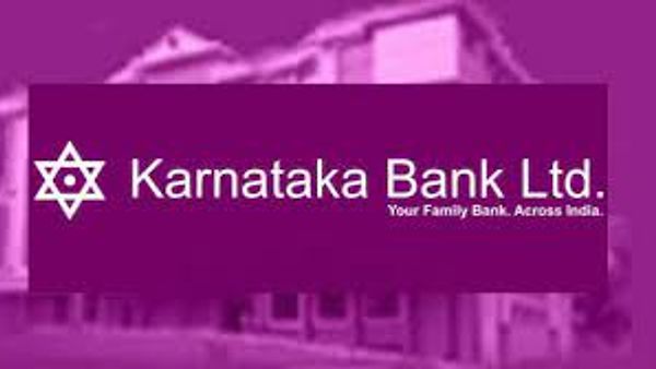 ಖಜಾನೆ ವ್ಯೆವಸ್ಥೆ ಕರ್ಣಾಟಕ ಬ್ಯಾಂಕ್ ಸೇರ್ಪಡೆ