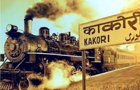 ಉತ್ತರ ಪ್ರದೇಶ ಸರ್ಕಾರವು ಕಾಕೋರಿ ರೈಲು ದರೋಡೆಯನ್ನು ಕಾಕೋರಿ ರೈಲು ಕ್ರಮ ಎಂದು ಮರುನಾಮಕರಣ ಮಾಡಿದೆ
