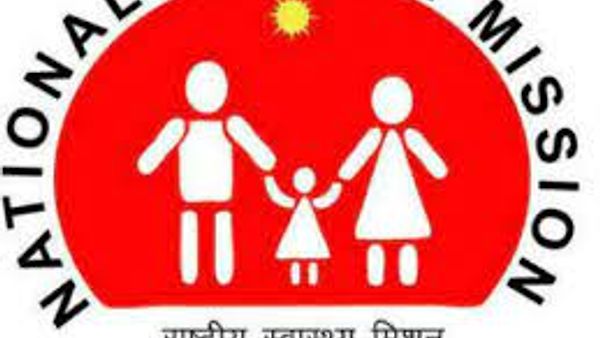 ಕರ್ನಾಟಕ ಆರೋಗ್ಯ ಮತ್ತು ಕುಟುಂಬ ಕಲ್ಯಾಣ ಇಲಾಖೆಯಲ್ಲಿ ಖಾಲಿ ಇರುವ ಒಟ್ಟು 680 ವಿವಿಧ ಹುದ್ದೆಗಳ ನೇಮಕಾತಿ | ಅರ್ಜಿ ಸಲ್ಲಿಕೆ ದಿನಾಂಕ ವಿಸ್ತರಣೆ