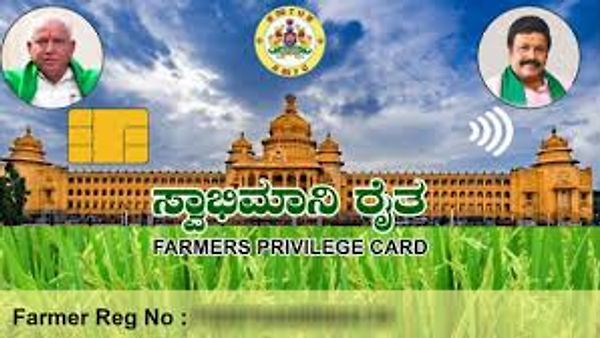 ರಾಜ್ಯ ಸರ್ಕಾರದಿಂದ 68 ಲಕ್ಷ ರೈತರಿಗೆ 'ಸ್ವಾಭಿಮಾನಿ ರೈತ' ಗುರುತಿನ ಚೀಟಿ