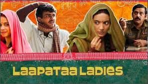 2025ರ 97ನೇ 'ಆಸ್ಕರ್ ಪ್ರಶಸ್ತಿಗೆ' ಭಾರತದ ಅಧಿಕೃತ ಪ್ರವೇಶವಾಗಿ 'ಲಾ ಪತಾ ಲೇಡೀಸ್' ಚಿತ್ರ ಆಯ್ಕೆ