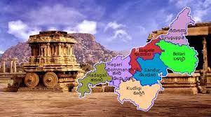 ವಿಜಯನಗರ ಜಿಲ್ಲೆಗೆ ರಾಜ್ಯ ಸಚಿವ ಸಂಪುಟ ಅನುಮೋದನೆ : ಹೊಸಪೇಟೆ ಜಿಲ್ಲಾ ಕೇಂದ್ರ