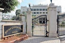 ಕರ್ನಾಟಕ ಲೋಕಸೇವಾ ಆಯೋಗ(KPSC) ದಿಂದ FDA ಹುದ್ದೆಗಳ ಅಂತಿಮ ಆಯ್ಕೆ ಪಟ್ಟಿ ಪ್ರಕಟ