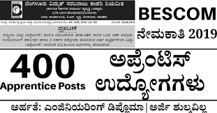 ಬೆಂಗಳೂರು ವಿದ್ಯುತ್ ಸರಬರಾಜು ಕಂಪನಿ ನಿಯಮಿತ (BESCOM) ದಿಂದ ಒಟ್ಟು 400 ಅಪ್ರೆಂಟಿಸ್ ಹುದ್ದೆಗಳಿಗೆ ಅರ್ಹರಿಂದ ಅರ್ಜಿ ಆಹ್ವಾನ.