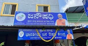 ಒಂದೇ ವರ್ಷದಲ್ಲಿ 1 ಸಾವಿರ ಕೋಟಿ ಮೌಲ್ಯದ ಜನೆರಿಕ್ ಔಷಧ ಮಾರಾಟ