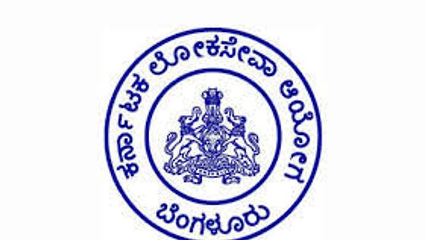 KPSC ಯಿಂದ ನಗರ ಮತ್ತು ಗ್ರಾಮಾಂತರ ಯೋಜನಾ ಇಲಾಖೆಯಲ್ಲಿನ ನಗರ ಯೋಜಕರು ಹುದ್ದೆಗಳ ನೇಮಕಾತಿಗೆ ಸಂಬಂಧಿಸಿದಂತೆ ಹೆಚ್ಚುವರಿ ಆಯ್ಕೆಪಟ್ಟಿ ಇದೀಗ ಪ್ರಕಟ
