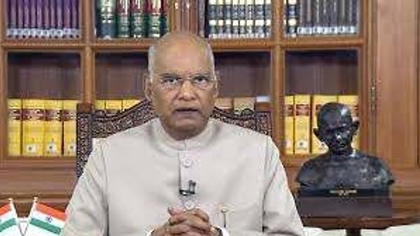 74 ನೇ ಸ್ವಾತಂತ್ರೋತ್ಸವ ಮುನ್ನಾದಿನ ರಾಷ್ಟ್ರಪತಿ ರಾಮನಾಥ್ ಕೋವಿಂದ್ ಭಾಷಣ