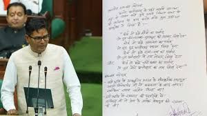 100 ಪುಟಗಳ ಕೈಬರಹದ ಬಜೆಟ್ ಮಂಡಿಸಿದ ಛತ್ತೀಸ್‌ಗಢ ಹಣಕಾಸು ಸಚಿವ ಒ.ಪಿ.ಚೌಧರಿ
