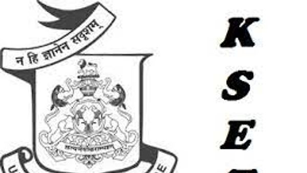 ಕರ್ನಾಟಕ ರಾಜ್ಯ ಸಹಾಯಕ ಪ್ರಾಧ್ಯಾಪಕರ ಅರ್ಹತಾ ಪರೀಕ್ಷೆ-2021 ಪರೀಕ್ಷಾ ದಿನಾಂಕ ನಿಗಧಿ