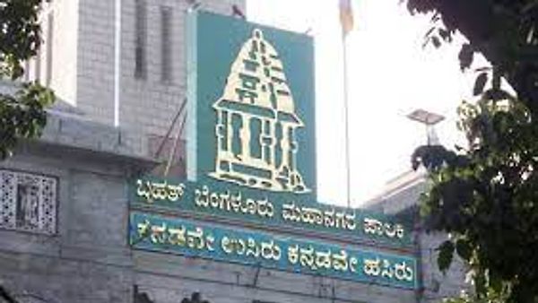 ಬೃಹತ್ ಬೆಂಗಳೂರು ಮಹಾನಗರ ಪಾಲಿಕೆ (ಬಿಬಿಎಂಪಿ)ಯಲ್ಲಿ ಖಾಲಿ ಇರುವ ವಿವಿಧ ಹುದ್ದೆಗಳ ನೇಮಕಾತಿಗಾಗಿ ಅರ್ಜಿ ಆಹ್ವಾನ