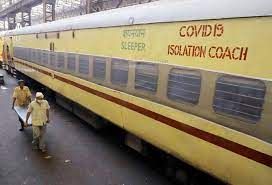 ತನ್ನ ರೈಲು ಭೋಗಿಗಳನ್ನು ಕೋವಿಡ್ ಐಸೋಲೇಷನ್‌ ಸೆಂಟರ್ ಆಗಿ ಪರಿವರ್ತಿಸಿದ ಭಾರತೀಯ ರೈಲ್ವೆ