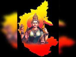 ವಿಶ್ವ ಕವಿ ಸಮ್ಮೇಳನದಲ್ಲಿ ರೇಣುಕಾ ರಮಾನಂದ ರವರಿಗೆ "ಸಂಗಂ" ಸಾಹಿತ್ಯ ಪ್ರಶಸ್ತಿ ದೊರೆಕಿದೆ