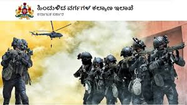 ಹಿಂದುಳಿದ ವರ್ಗಗಳ ಕಲ್ಯಾಣ ಇಲಾಖೆಯಿಂದ ಭಾರತೀಯ ಸೇನೆಯ ಪರೀಕ್ಷಾ ಪೂರ್ವ ಉಚಿತ ತರಬೇತಿ | ಈ ಕುರಿತು ಮಾಹಿತಿ ನಿಮಗಾಗಿ