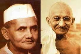 ಅಕ್ಟೋಬರ್ 2 ಮಹಾತ್ಮ ಗಾಂಧಿ, ಲಾಲ್ ಬಹದ್ದೂರ್ ಶಾಸ್ತ್ರಿ ಜನ್ಮದಿನ
