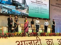 ರಾಷ್ಟ್ರ ನಿರ್ಮಾಣ ಮತ್ತು CPSE ಗಳ ಕುರಿತು ಮೆಗಾ ಪ್ರದರ್ಶನ