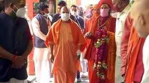 ಲವ್ ಜಿಹಾದ್ ನಿಷೇಧಿಸಿ ಸುಗ್ರೀವಾಜ್ಞೆ ಜಾರಿಗೆ ತಂದ ಉತ್ತರಪ್ರದೇಶ ಸರ್ಕಾರ