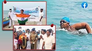 ಏಳು ನಾಟಿಕಲ್ ಮೈಲುಗಳಷ್ಟು(13 ಕಿ.ಮೀ) ಈಜಿ ಭಾನುವಾರ ತಮಿಳುನಾಡಿನ ಧನುಷ್ಕೋಡಿ ತಲುಪಿದ ಶ್ರೀಲಂಕಾದ ಯುವಕ