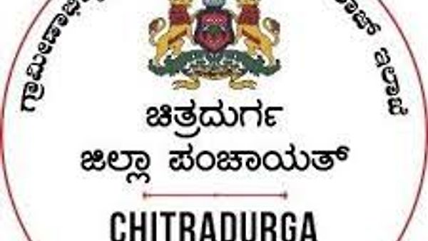ಚಿತ್ರದುರ್ಗ ಜಿಲ್ಲಾ ಪಾಂಚಾಯಿತಿಯಲ್ಲಿ ಖಾಲಿ ಇರುವ ವಿವಿಧ ಹುದ್ದೆಗಳಿಗೆ PUC ಪಾಸಾದ ಅಭ್ಯರ್ಥಿಗಳಿಂದ ಅರ್ಜಿ ಆಹ್ವಾನ | ಕೂಡಲೇ ಅರ್ಜಿ ಸಲ್ಲಿಸಿ