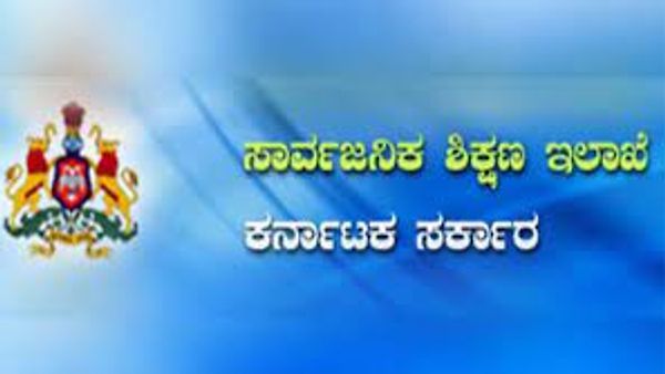 ಕರ್ನಾಟಕ ಸರ್ಕಾರ ಸಾರ್ವಜನಿಕ ಶಿಕ್ಷಣ ಇಲಾಖೆದಲ್ಲಿ ಖಾಲಿ ಇರುವ ಸಮಾಲೋಚಕರು ಹುದ್ದೆಗಳಿಗೆ ಅರ್ಹ ಅಭ್ಯಥಿಗಳಿಂದ ಅರ್ಜಿ ಆಹ್ವಾನ