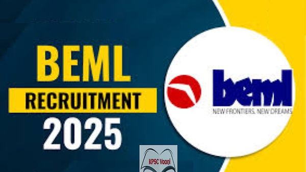 ಭಾರತ ಅರ್ಥ್ ಮೂವರ್ಸ್ ಲಿಮಿಟೆಡ್ (BEML) ನೇಮಕಾತಿ 2025: 96 ಜೂನಿಯರ್ ಎಕ್ಸಿಕ್ಯೂಟಿವ್ ಹುದ್ದೆಗಳಿಗೆ ವಾಕ್-ಇನ್ ಸಂದರ್ಶನ