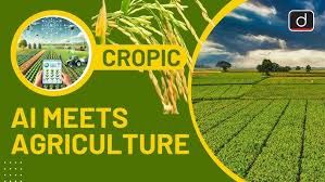 ಕೃತಕ ಬುದ್ಧಿಮತ್ತೆ (AI) ಬಳಸಿ ಬೆಳೆಗಳನ್ನು ಅಧ್ಯಯನ ಮಾಡಲು ಹೊಸ ಯೋಜನೆ: CROPIC