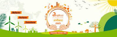 PMAY-U 2.0 ಅನ್ನು ಹೆಚ್ಚಿಸಲು ಅಂಗಿಕಾರ್ 2025 ಅಭಿಯಾನ ಪ್ರಾರಂಭ